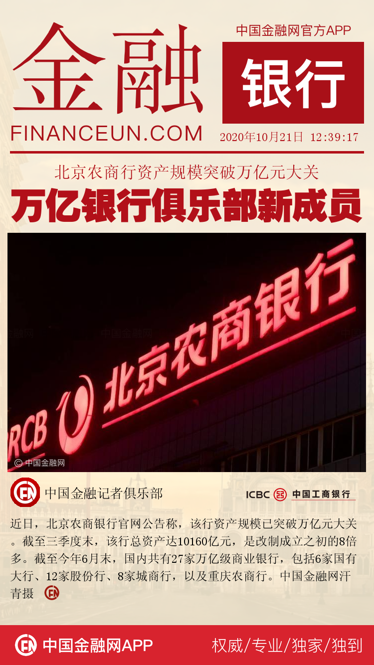 1603271034786291.png 3.png